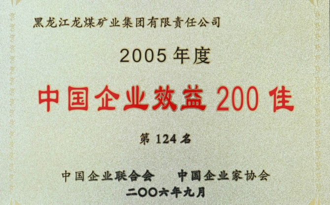 2024年新澳门精准免费大全