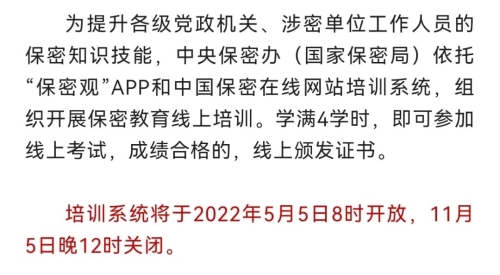 2024年新澳门精准免费大全