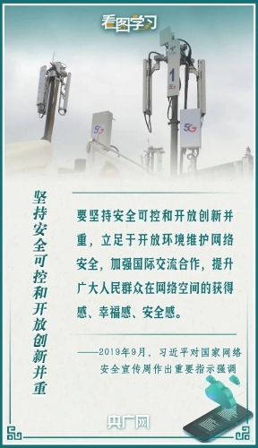 2024年新澳门精准免费大全