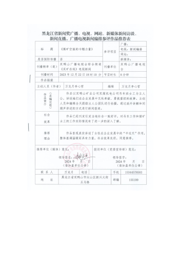 2024年新澳门精准免费大全