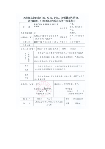 2024年新澳门精准免费大全