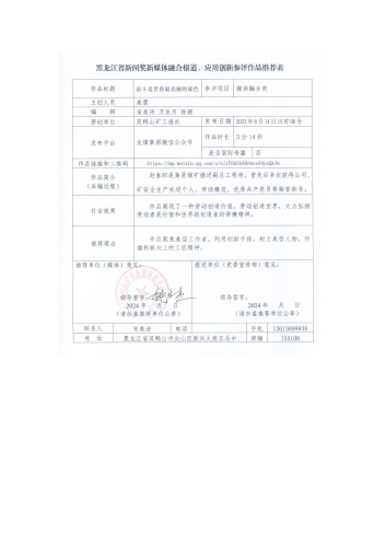 2024年新澳门精准免费大全