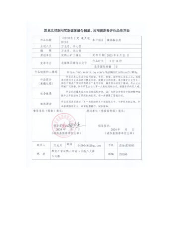 2024年新澳门精准免费大全