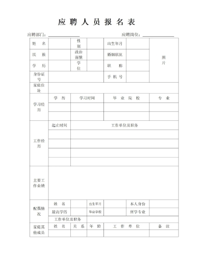 2024年新澳门精准免费大全