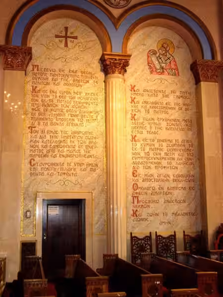 The Nicene Creed and the Orthodox Church: A Foundation of Faith The Nicene Creed and the Orthodox Church: A Foundation of Faith