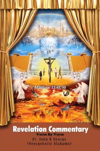 revelation_verse_by_verse_commentary
