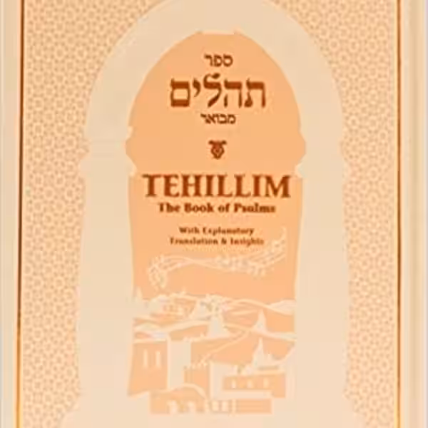 Tehillim: A Bridge Between Worlds – Understanding the Psalms in English and Hebrew