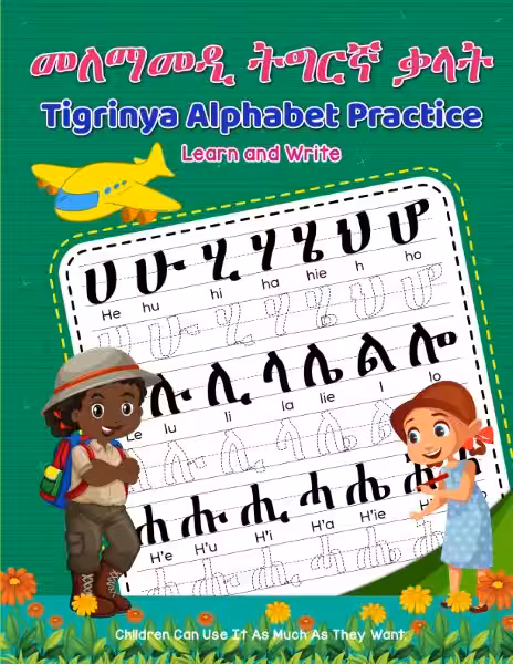 tigrinya_tutor